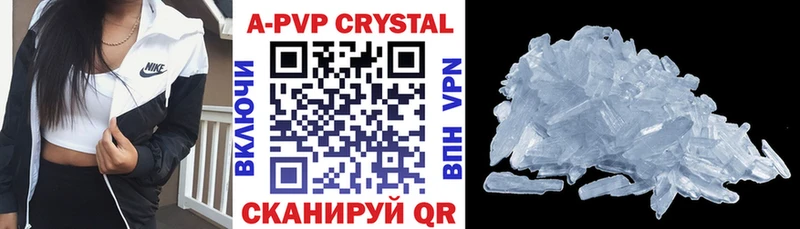 Наркотические вещества Лихославль Гашиш  АМФЕТАМИН  МЕФ  Конопля  Alpha PVP 