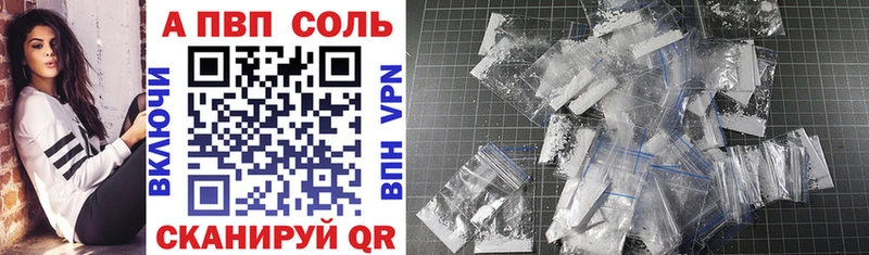 гидра как войти  Лихославль  Alpha PVP VHQ 