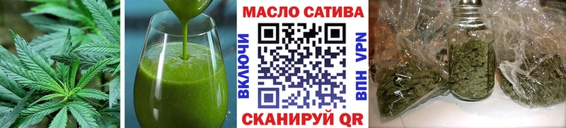 Печенье с ТГК конопля  закладки  Лихославль 