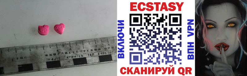 Экстази VHQ  купить закладку  Лихославль 