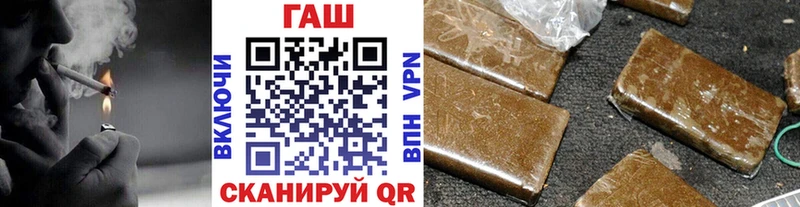 Гашиш VHQ  закладки  Лихославль 