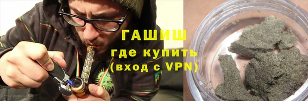 спиды Валуйки