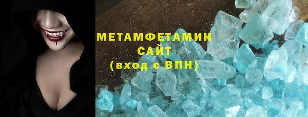 мефедрон VHQ Куйбышев