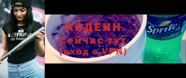 мет Кулебаки