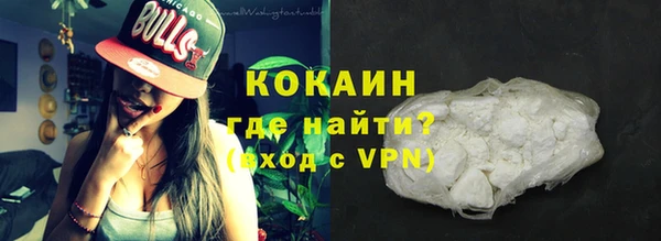 стафф Лихославль