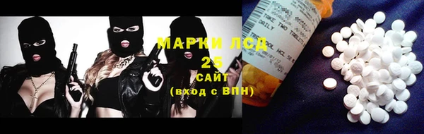 MDMA Краснотурьинск