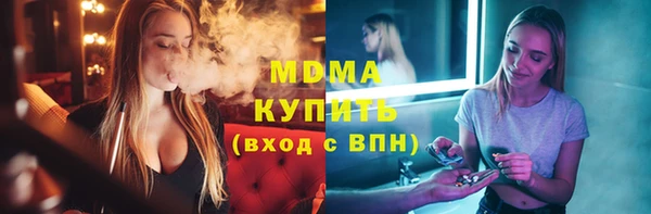MDMA Premium VHQ Краснослободск