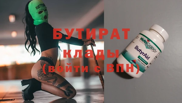 стафф Лихославль