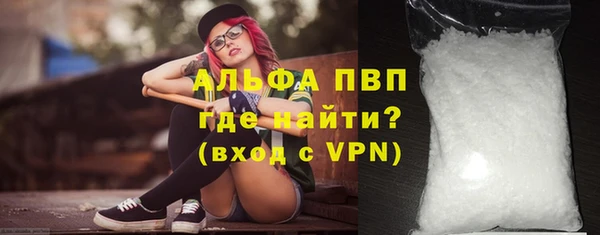 мефедрон VHQ Куйбышев