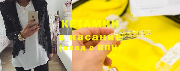 мет Кулебаки