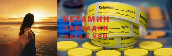 мефедрон VHQ Куйбышев
