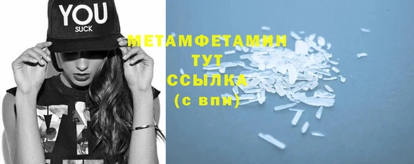 мефедрон VHQ Куйбышев