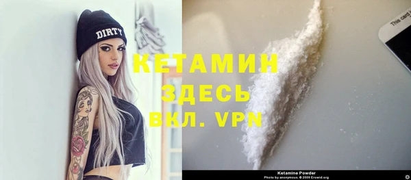 марихуана Липки