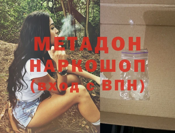 марихуана Липки