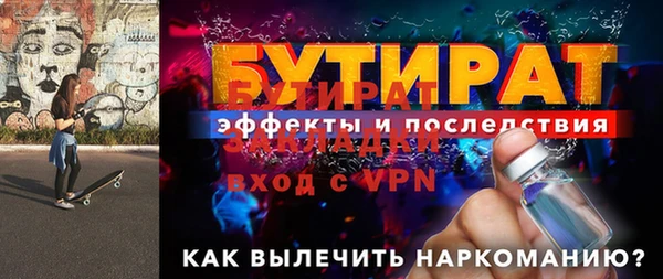 спайс Лиски