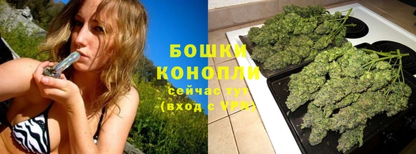 мефедрон VHQ Куйбышев