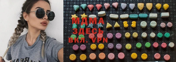 мефедрон VHQ Куйбышев