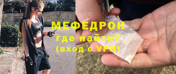 прущие грибы Кукмор