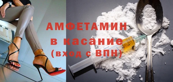 спайс Лиски