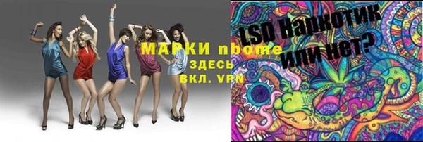 стафф Лихославль