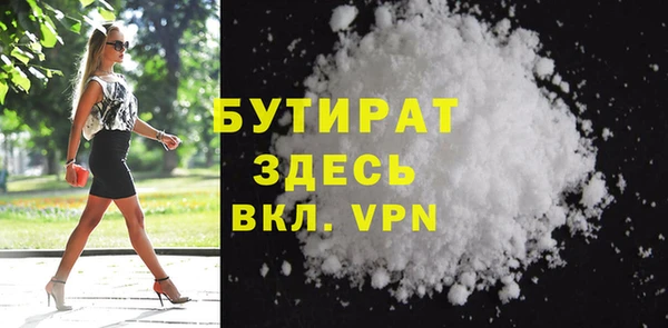 спайс Лиски