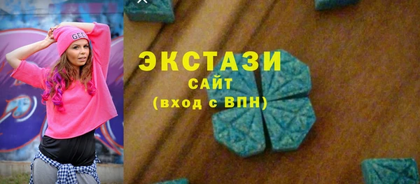спиды Валуйки