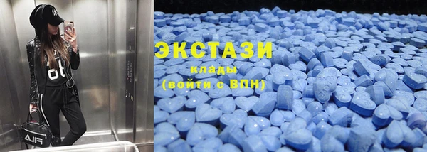 мефедрон VHQ Куйбышев