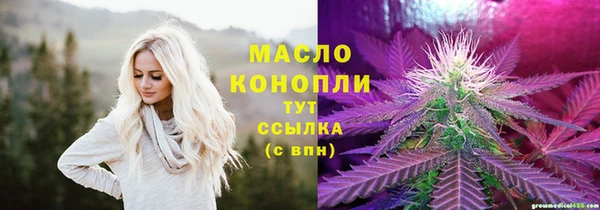 мефедрон VHQ Куйбышев