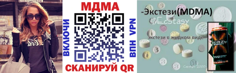 omg ССЫЛКА  Лихославль  MDMA crystal 