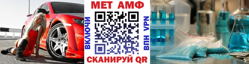 МЕГА зеркало  Лихославль  МЕТАМФЕТАМИН пудра 