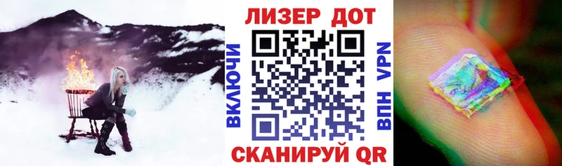 купить закладку  Лихославль  Наркотические марки 1500мкг 