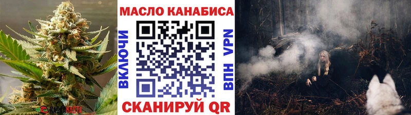 ТГК жижа  Лихославль 