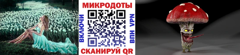 Псилоцибиновые грибы мицелий  цена   Лихославль 