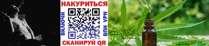 Конопля Bruce Banner Лихославль
